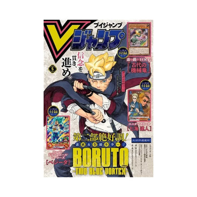 2024 VJump May Issue Magazine w/ Promo - Rapp Collect