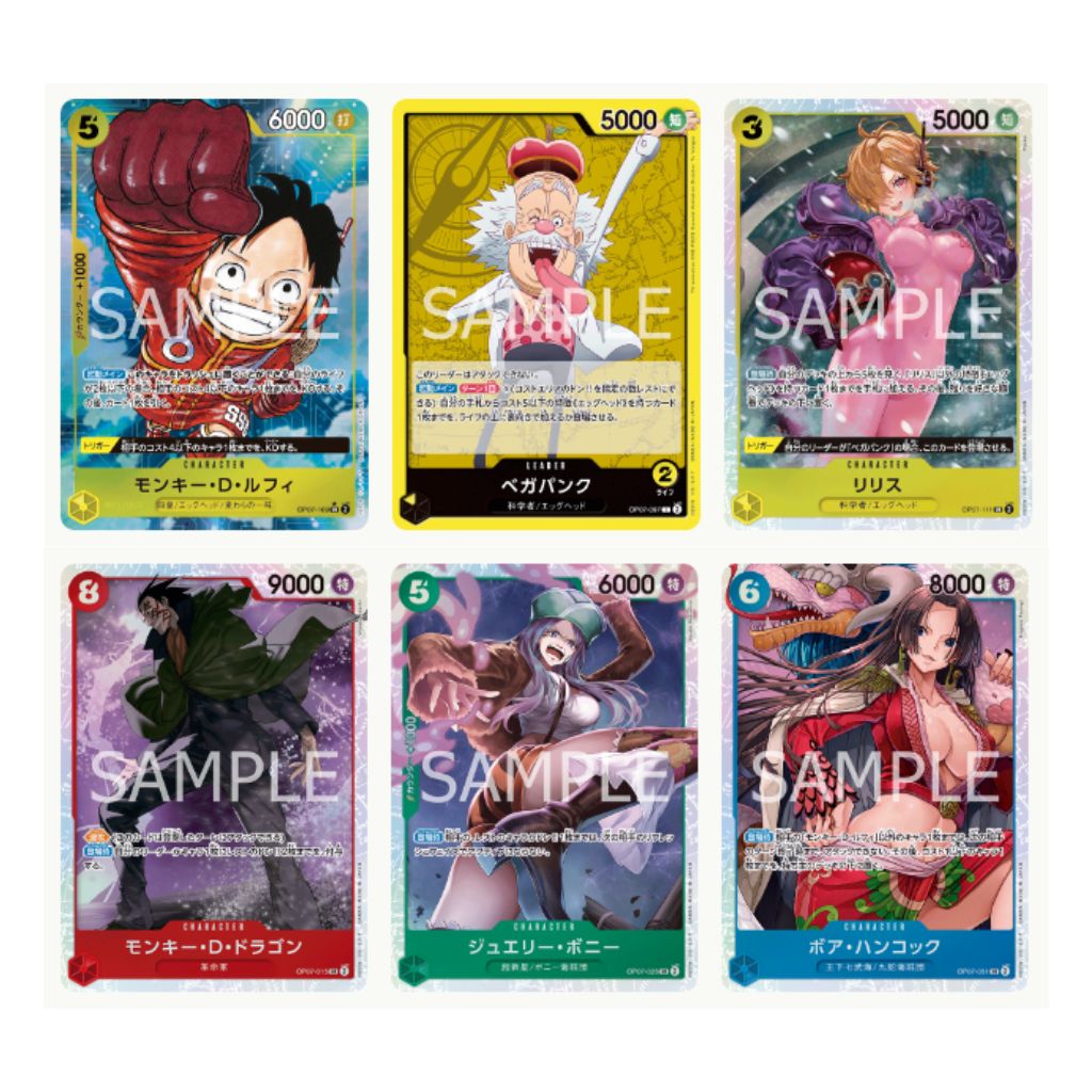 One Piece OP07 500 Years In The Future Booster Box (24 packs) - Rapp Collect