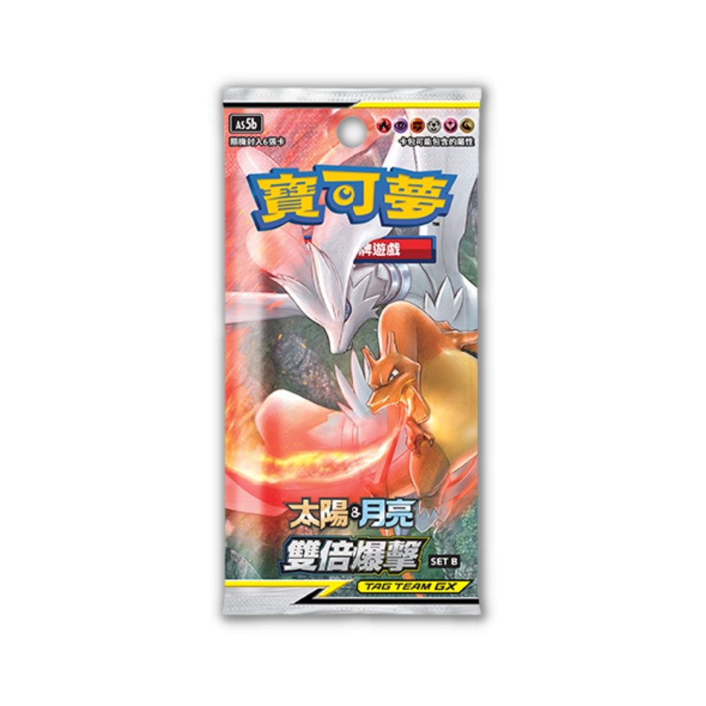 Pokemon AS5B Double Burst Set B Booster Pack (Traditional Chinese)