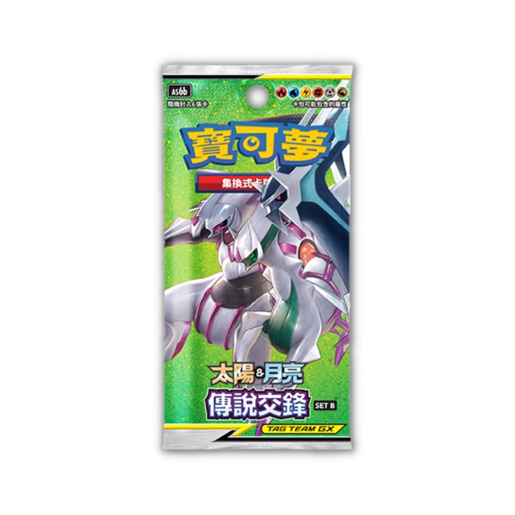 Pokemon AS6B Legendary Clash Set B Booster Pack (Traditional Chinese)