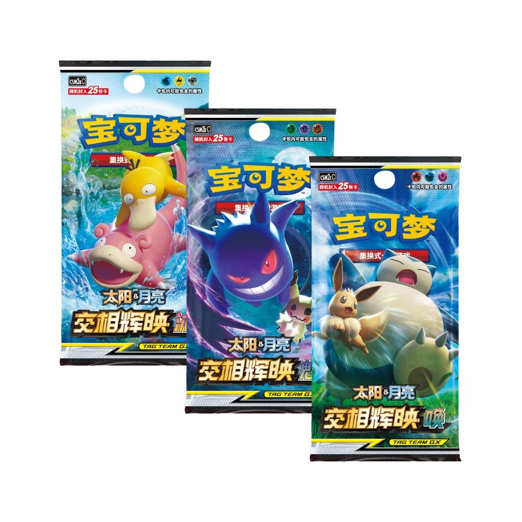 Pokemon CSMJ Shining Together Pokeball Gift Set (Simplified Chinese) - Rapp Collect