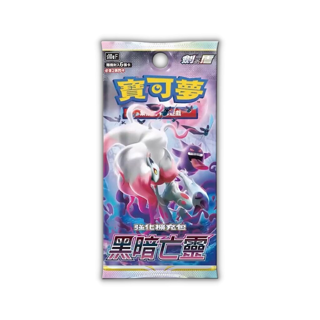 Pokemon S10A-F Dark Phantasma Booster Pack (Traditional Chinese)