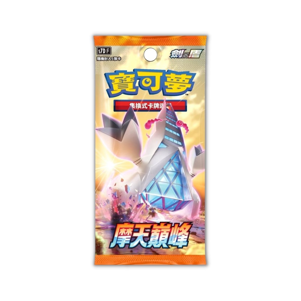 Pokemon S7D-F Towering Perfection Booster Pack (Traditional Chinese)