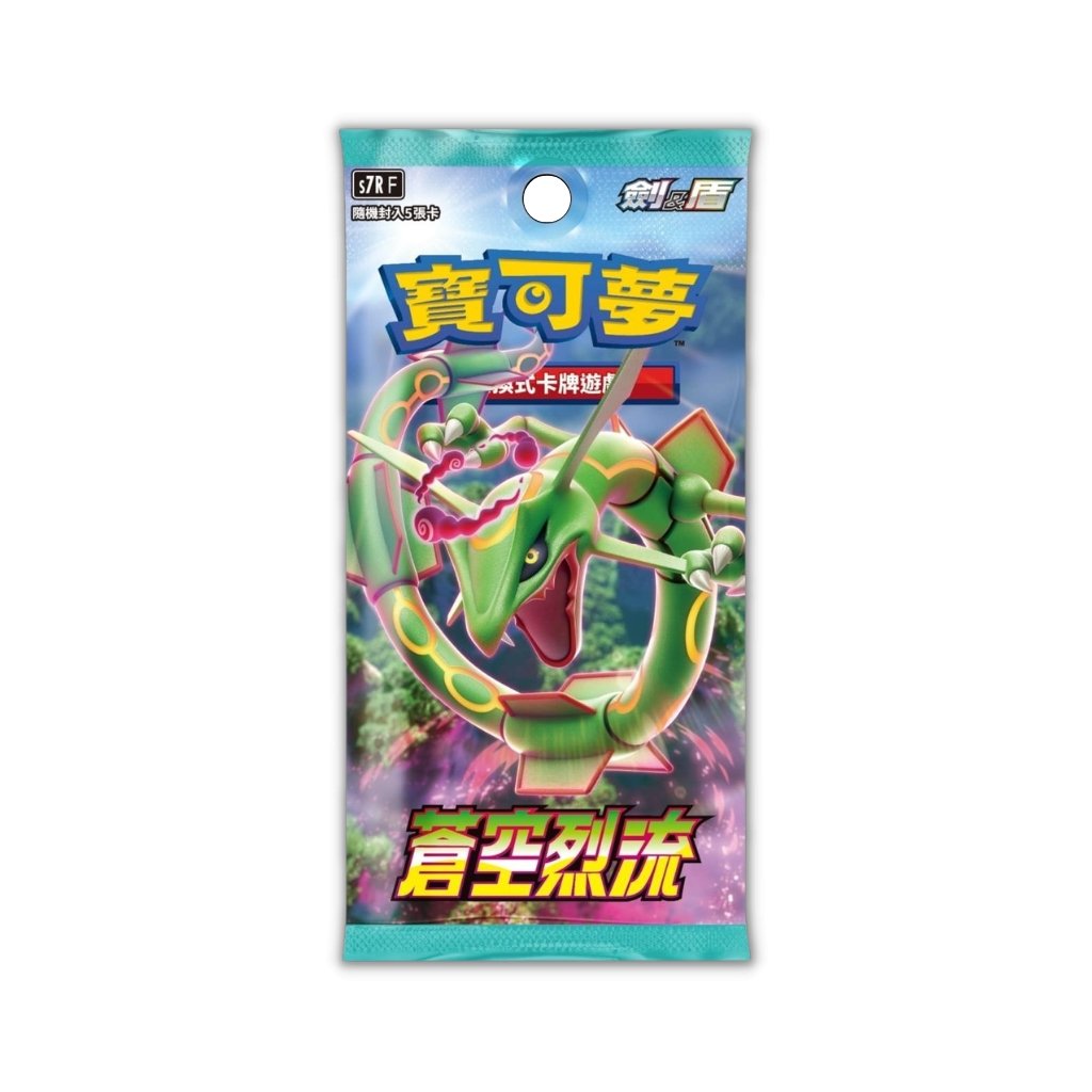 Pokemon S7R-F Blue Sky Stream Booster Pack (Traditional Chinese)