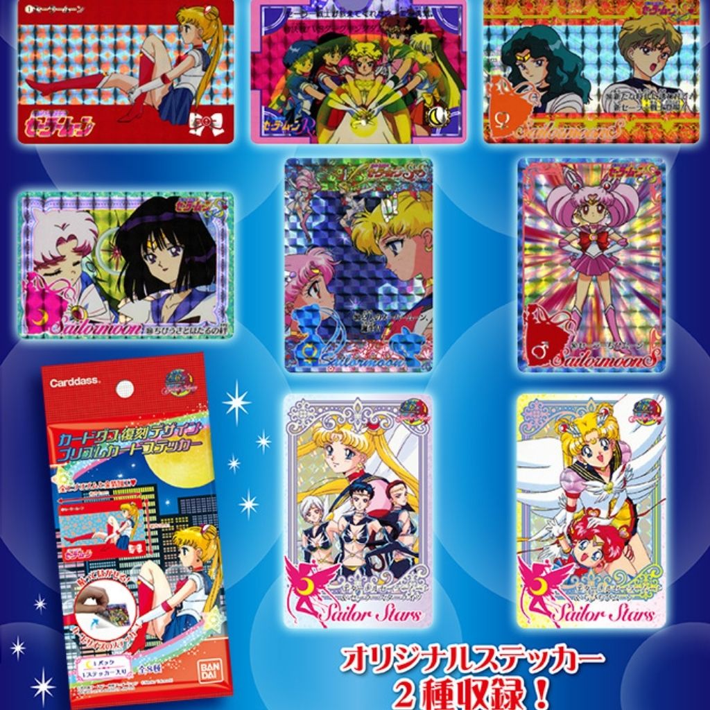 Sailor Moon 20th Anniversary Design Prism Card Stickers - Rapp Collect