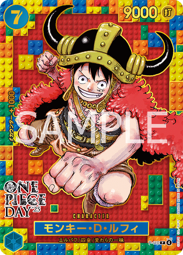 One Piece Premium Card Collection One Piece Day 2025