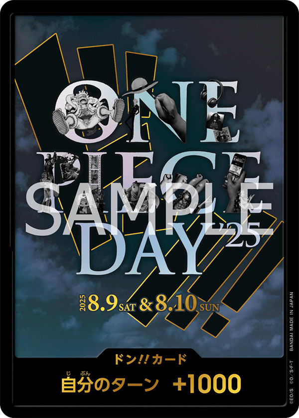 One Piece Premium Card Collection One Piece Day 2025