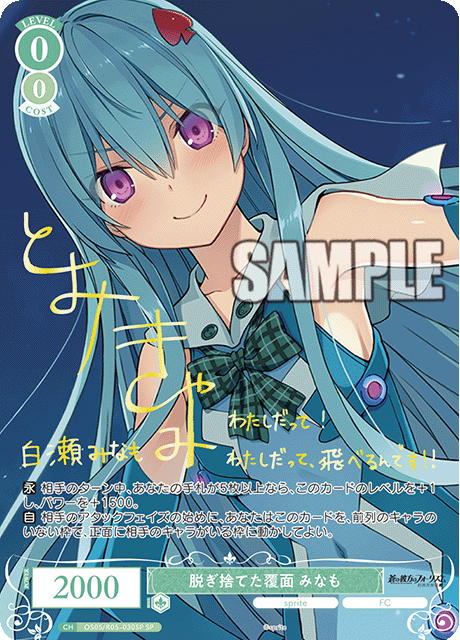 Weiss Schwarz Rose Sprite Booster Box (10 packs)