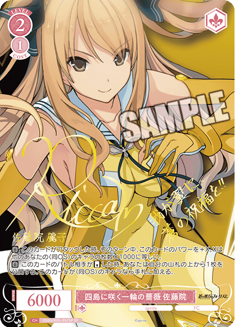 Weiss Schwarz Rose Sprite Booster Box (10 packs)