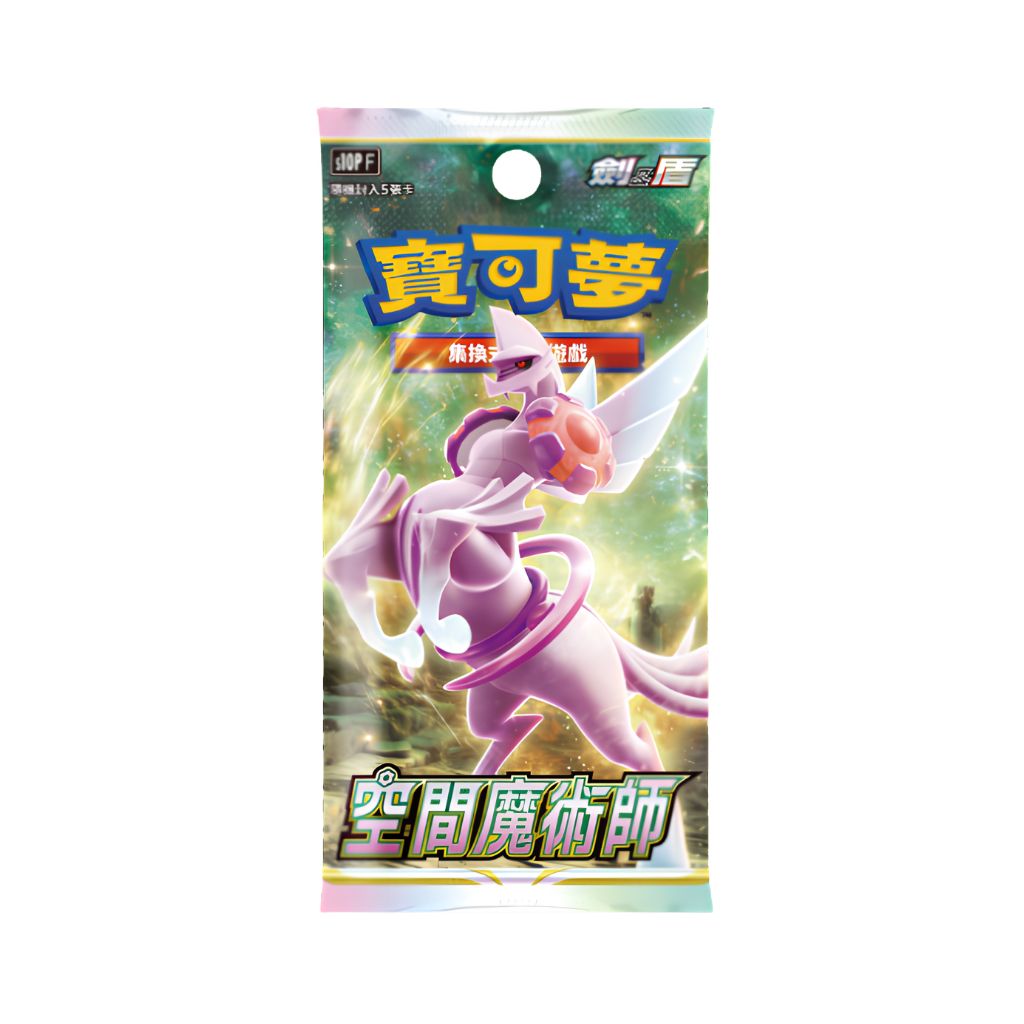 pokemon space juggler booster box Traditional Chinese S10P-F (30 packs Size:EU 43 1/3 UK 9 Terra Herald of Hope Charge courageously into battle YGO News on X: