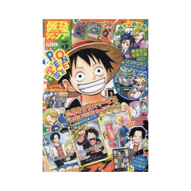 2024 Saikyo Jump May Issue Promo Only - Rapp Collect