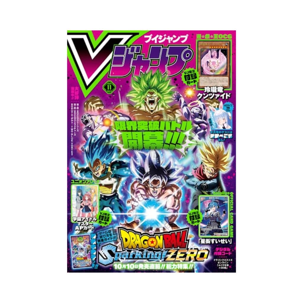 2024 VJump November Issue Magazine w/ Promo - Rapp Collect