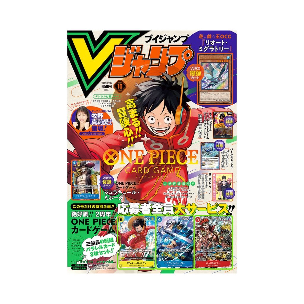 2024 VJump October Issue Magazine w/ Promo - Rapp Collect