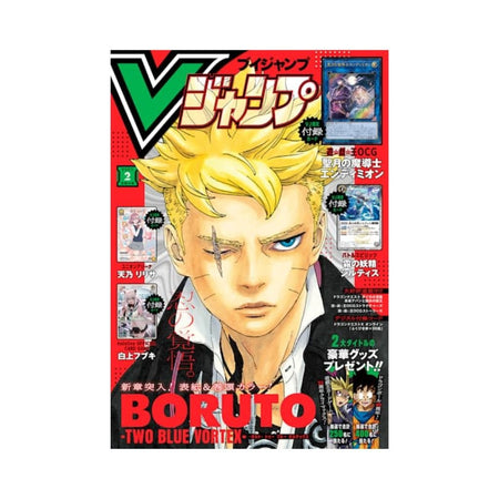 2025 VJump February Issue Magazine + Promo - Rapp Collect