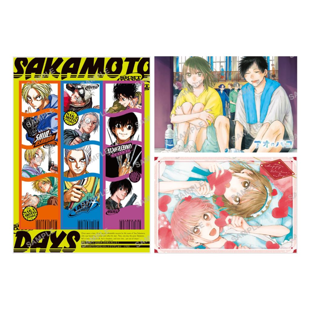 Magazine Saikyo Jump March 2025 + Promo