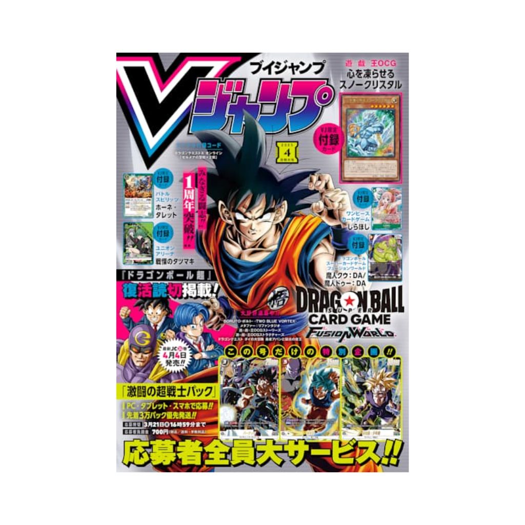 Magazine VJump d'avril 2025 + promotion