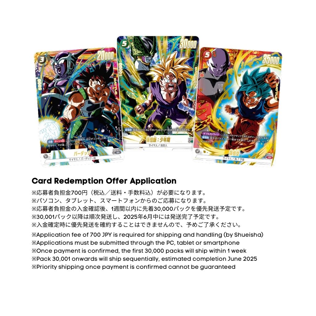 Magazine VJump d'avril 2025 + promotion