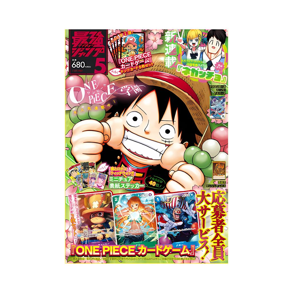 Magazine Saikyo Jump de mai 2025 + promotion