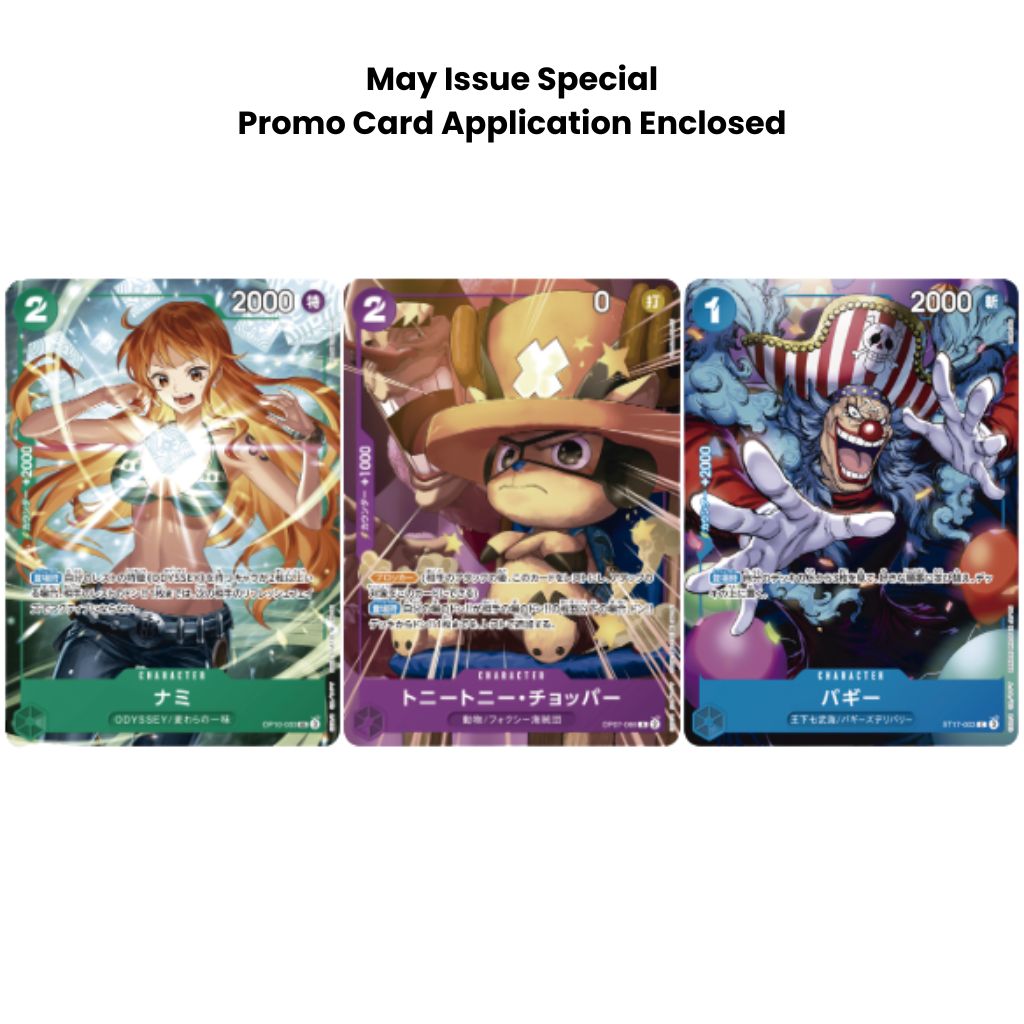 Magazine Saikyo Jump de mai 2025 + promotion