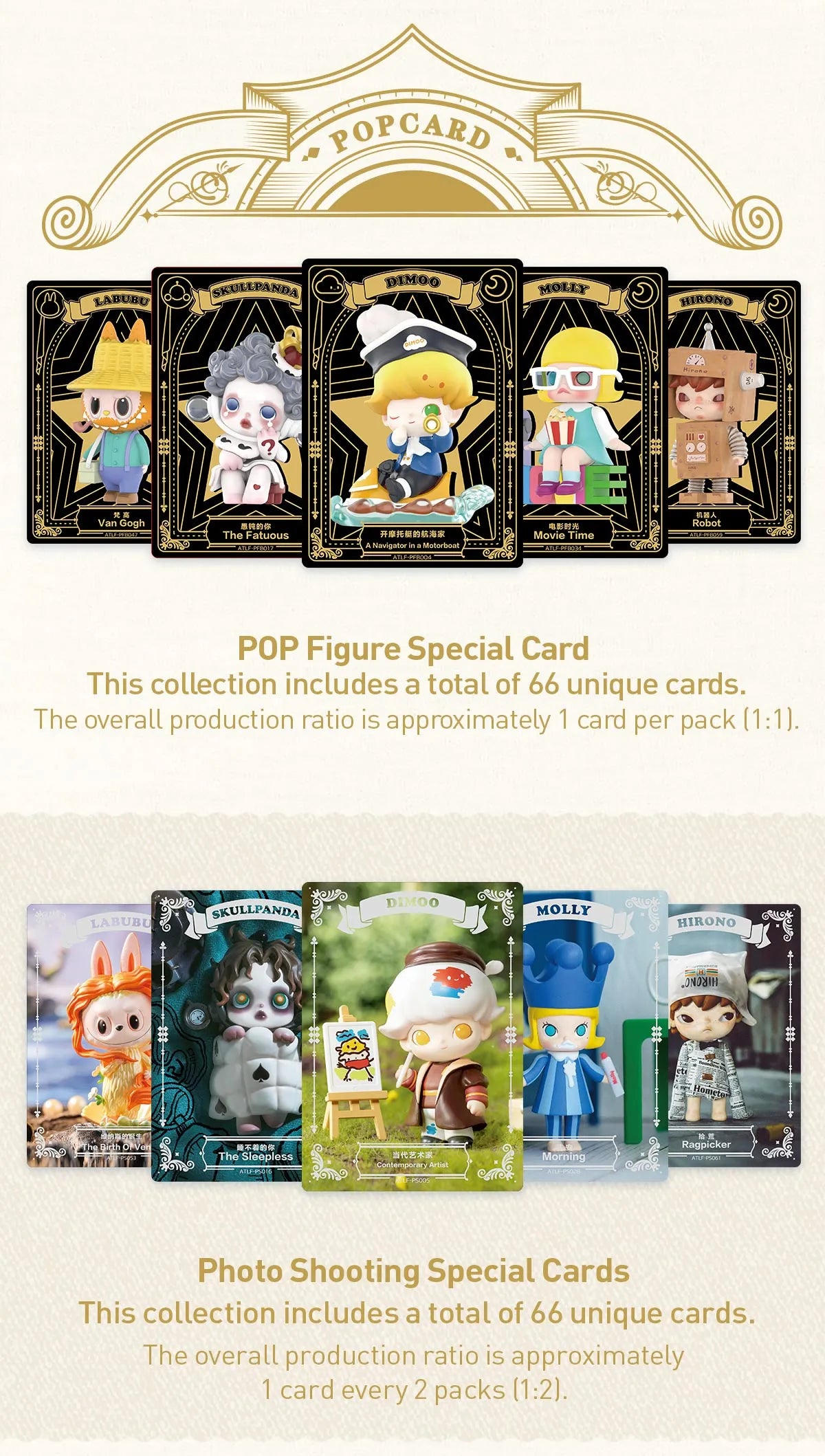 POP MART PopCard Art & Life Trading Cards