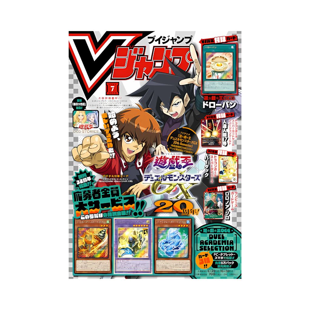 Magazine VJump de juillet 2025 + Promo