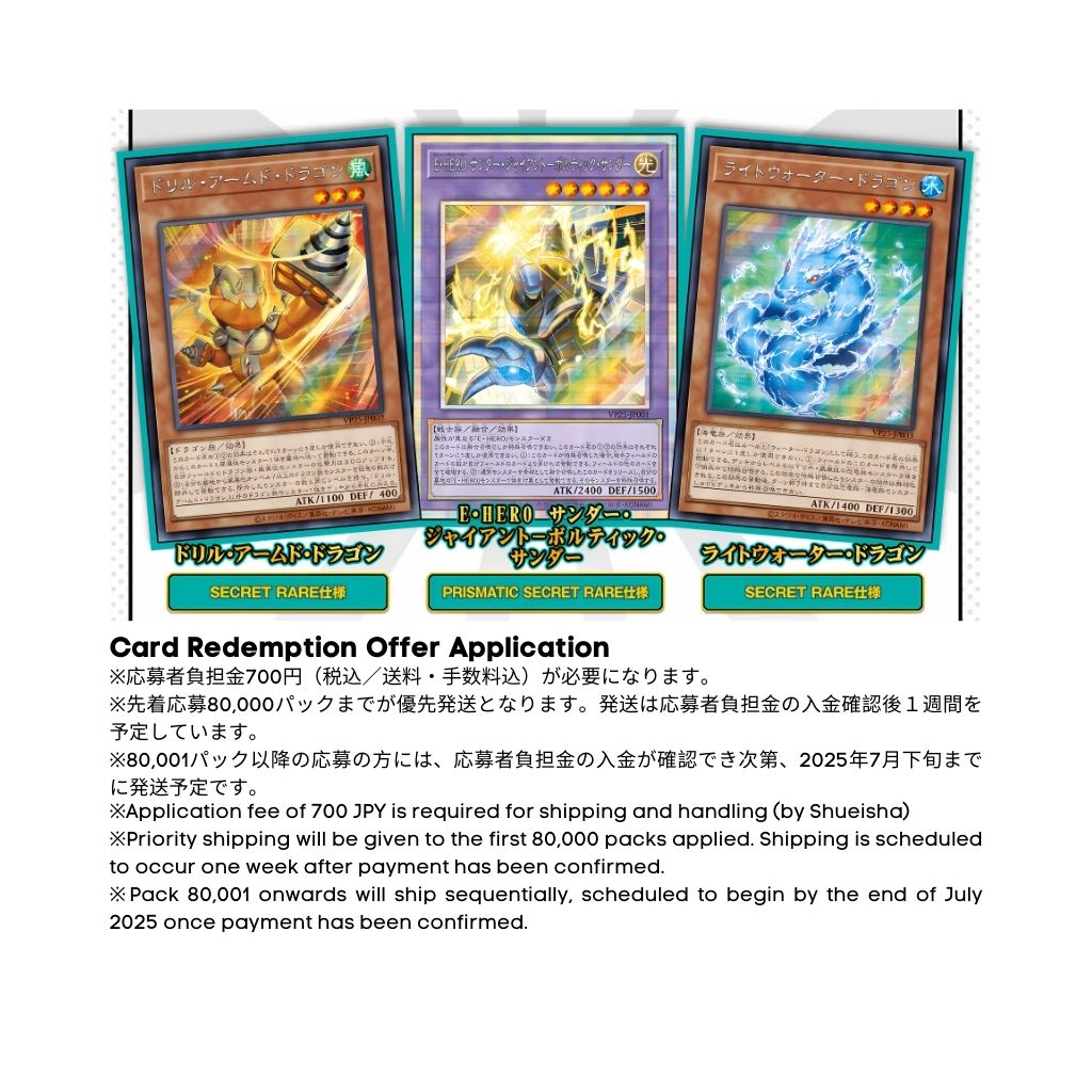 Magazine VJump de juillet 2025 + Promo