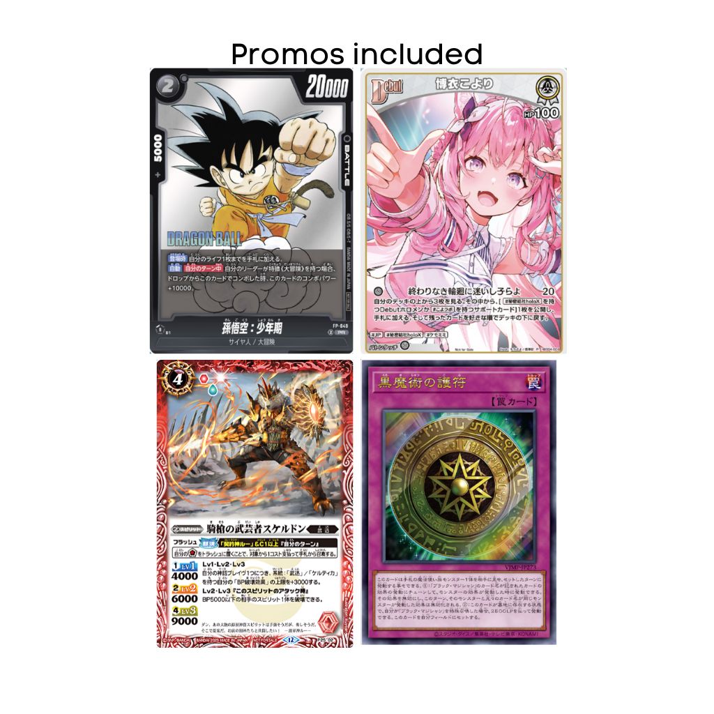 Magazine VJump d'août 2025 + Promo