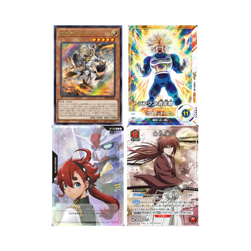 Magazine VJump de septembre 2025 + Promo