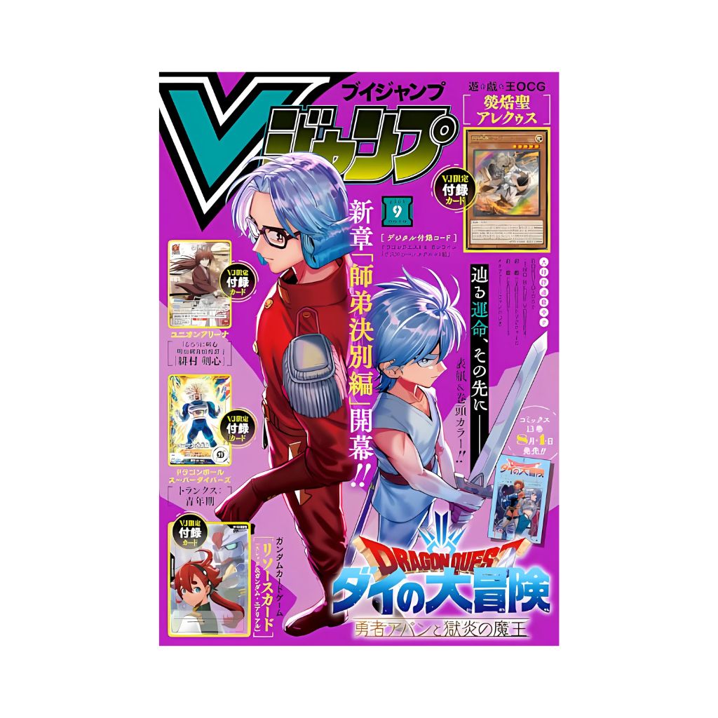 Magazine VJump de septembre 2025 + Promo