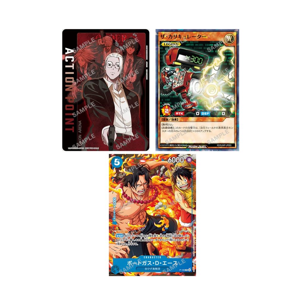 2025 Saikyo Jump October Issue Magazine + Promo