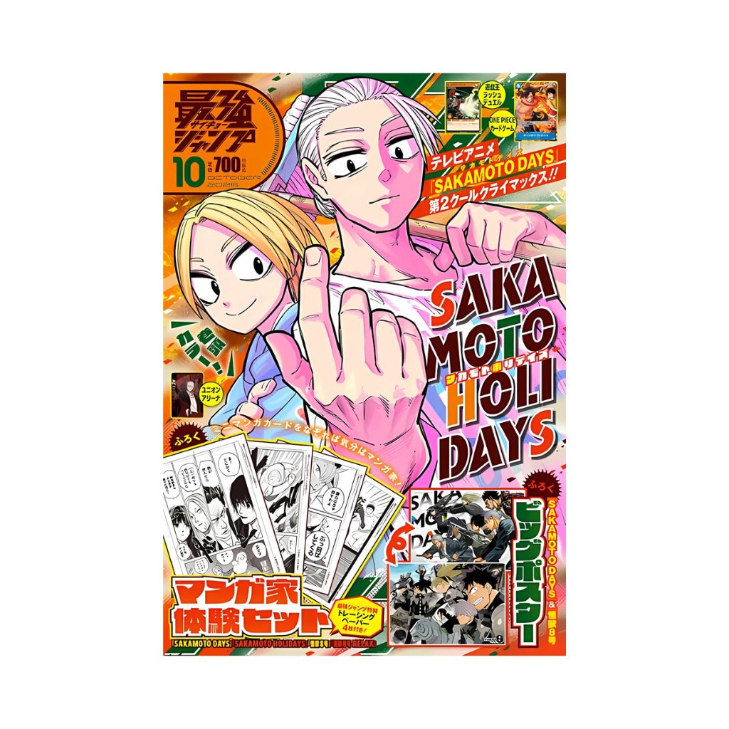 2025 Saikyo Jump October Issue Magazine + Promo