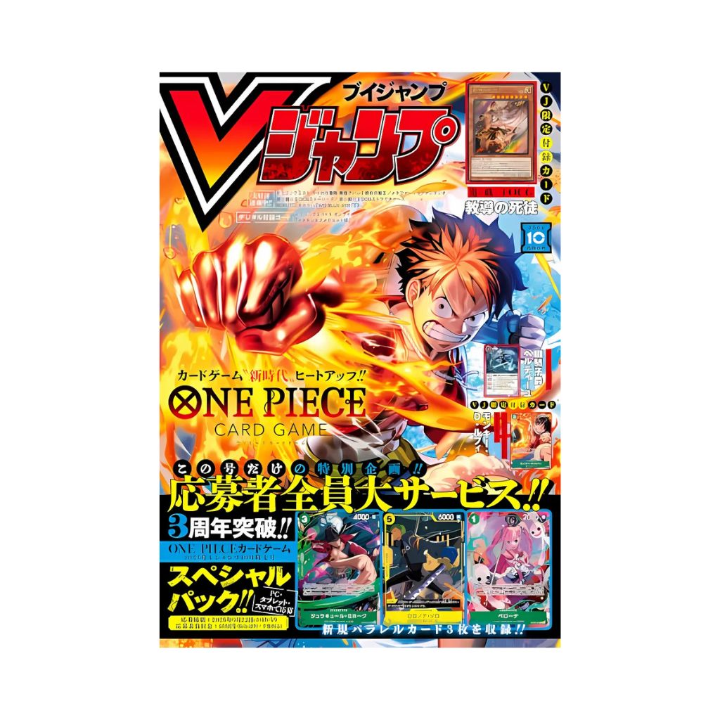 Magazine VJump d'octobre 2025 + Promo
