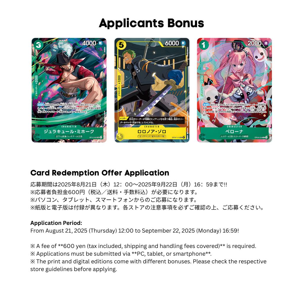 Magazine VJump d'octobre 2025 + Promo