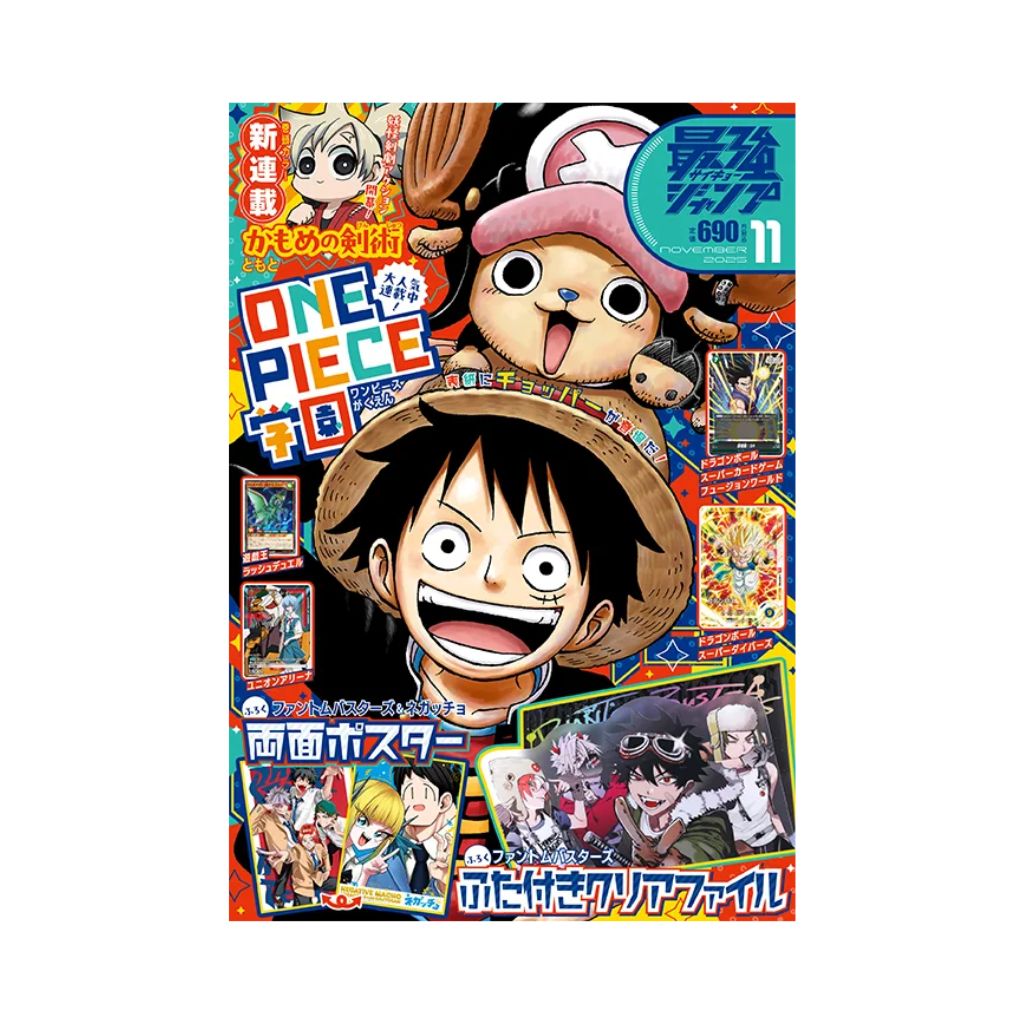 2025 Saikyo Jump November Issue Magazine + Promo