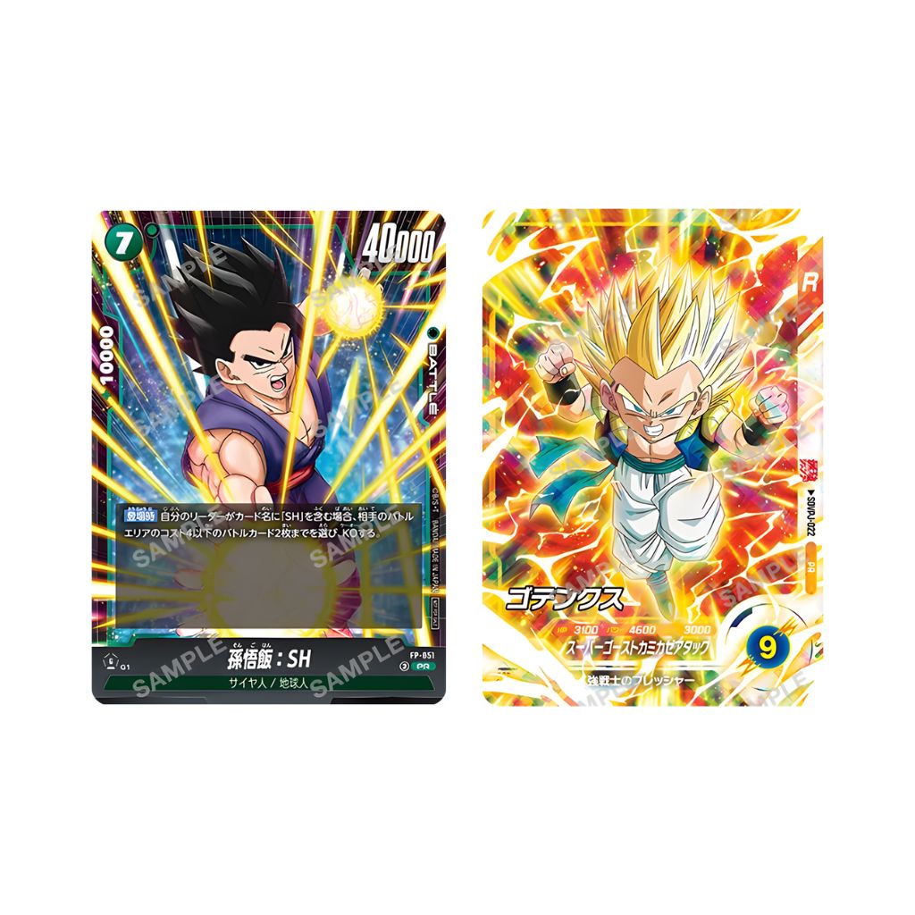 2025 Saikyo Jump November Issue Magazine + Promo