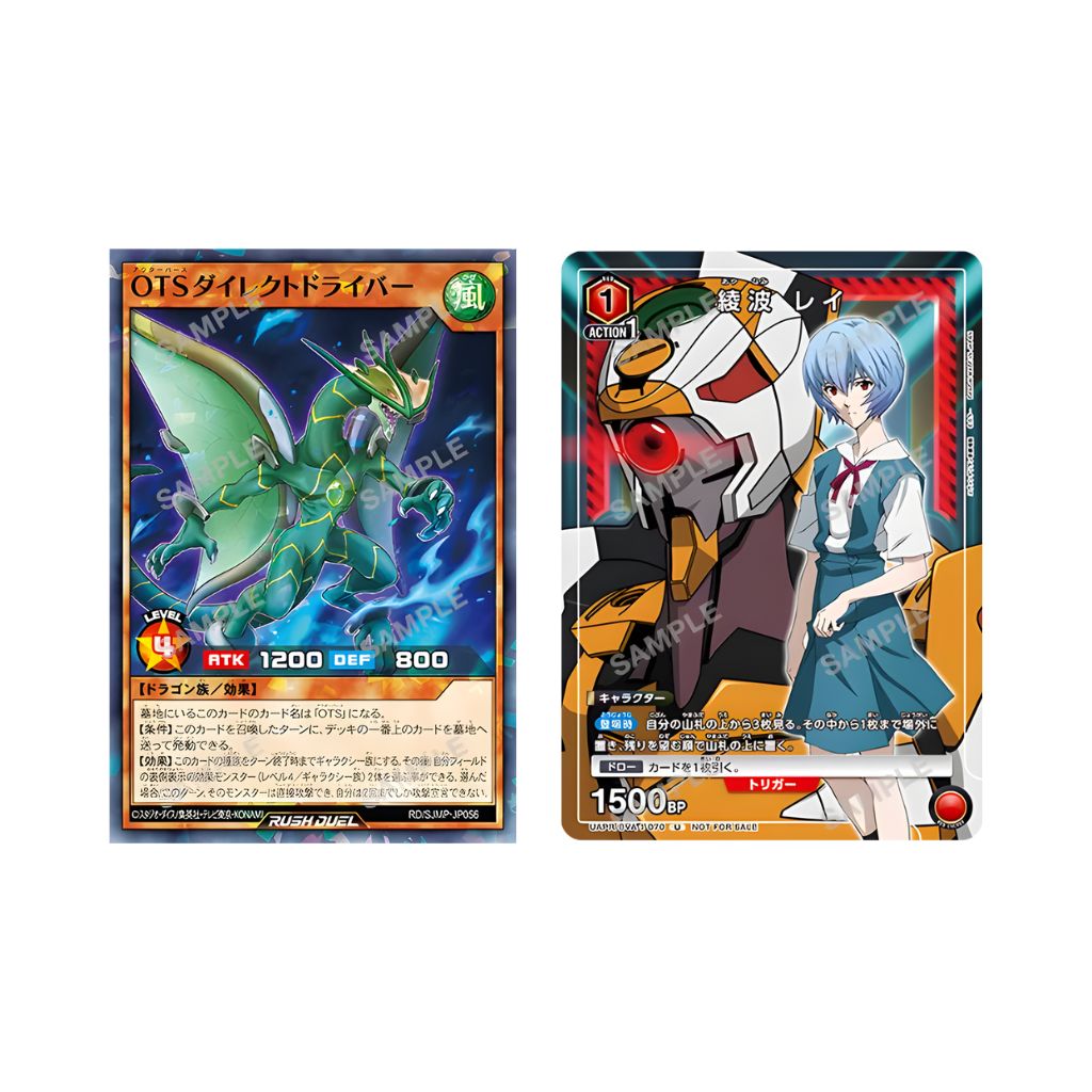 2025 Saikyo Jump November Issue Magazine + Promo