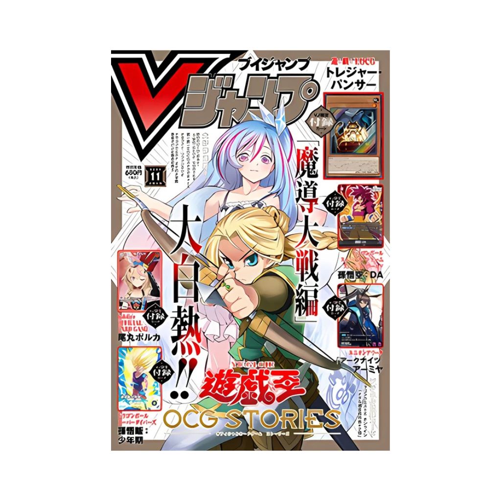 2025 VJump November Issue Magazine + Promo