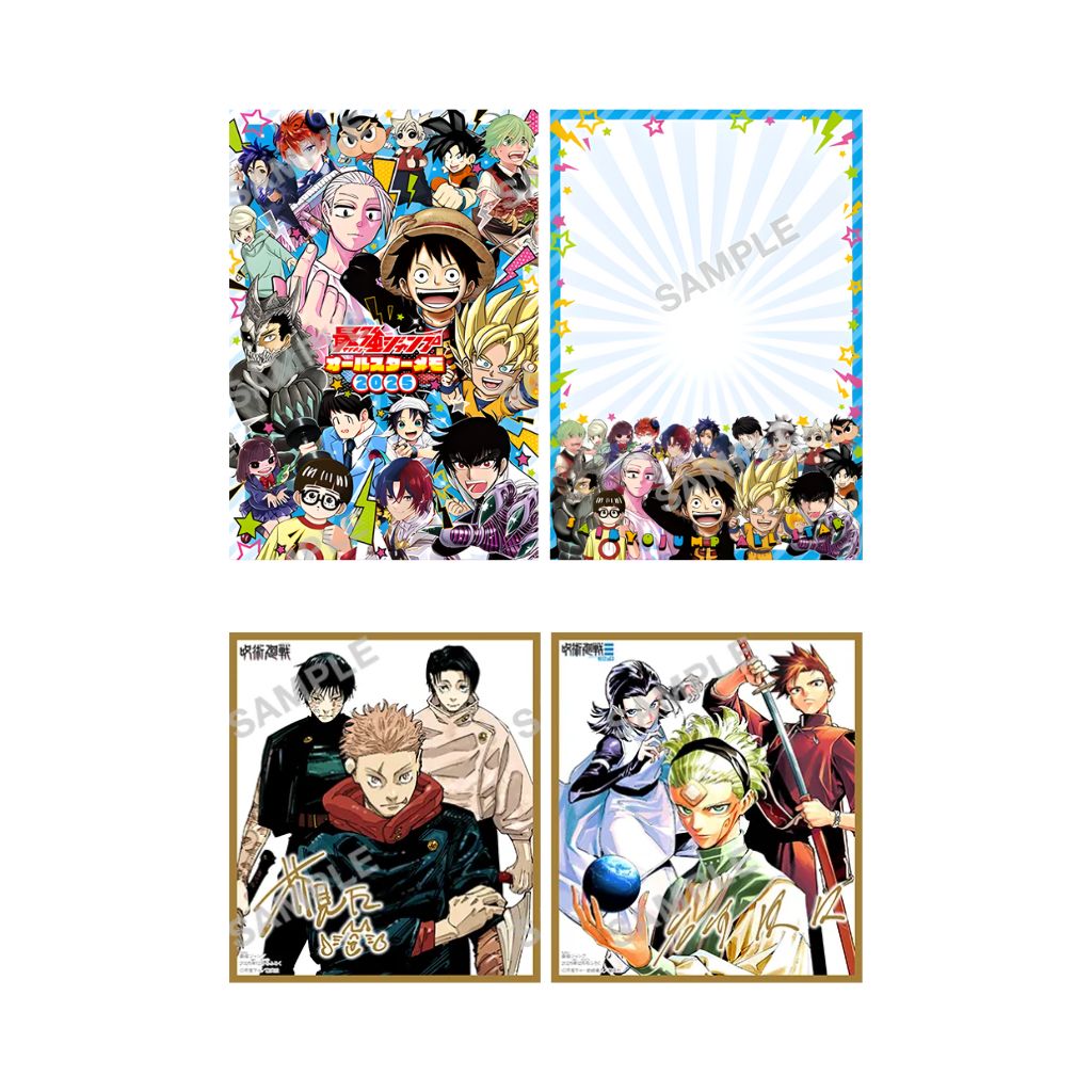 2025 Saikyo Jump December Issue Magazine + Promo