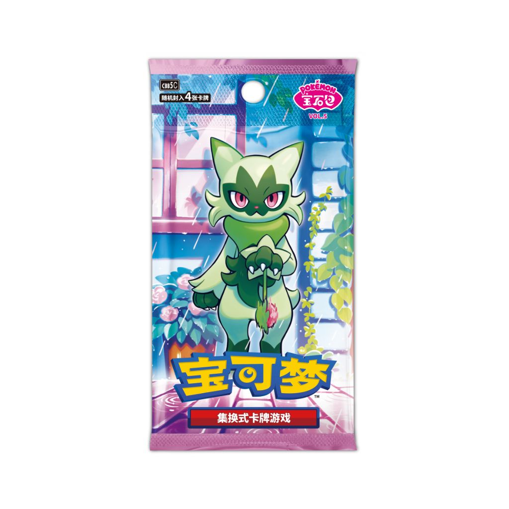 Pokemon Card Sleeves Piplup