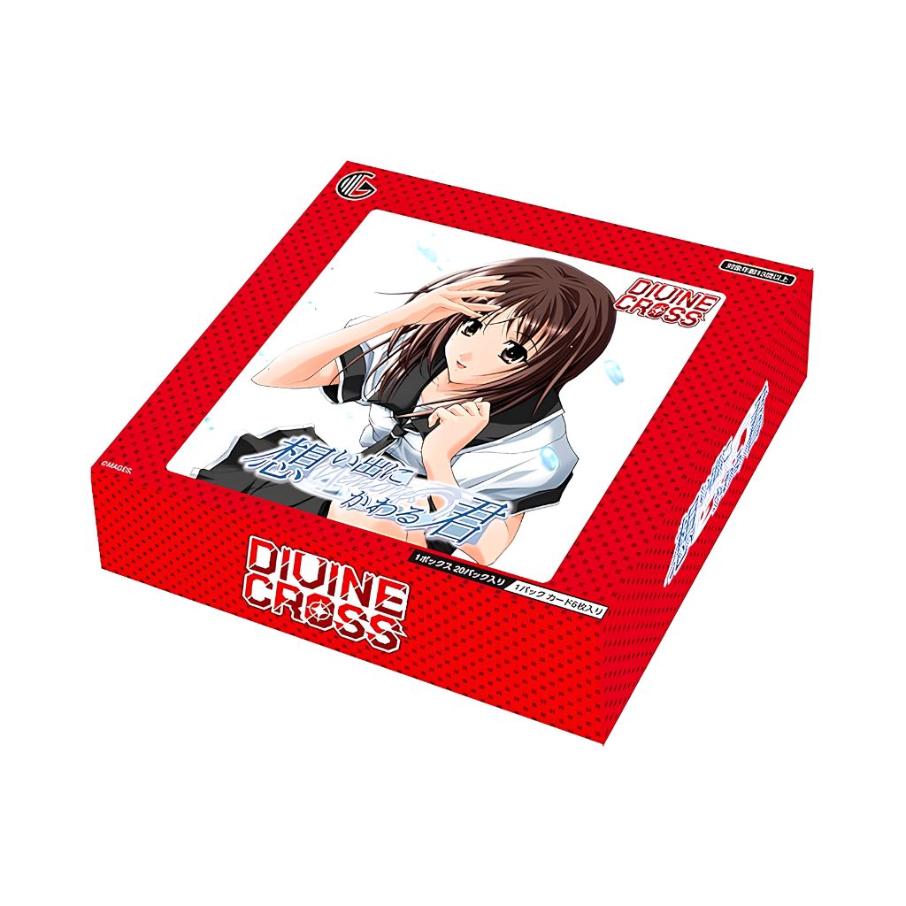 Divine Cross You Who Became A Memory ~Memories Off~ Booster Box (20 pa