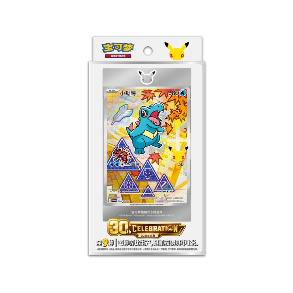 piplup card sleeves Pokemon Center Original TCG Deck Sleeves Piplup Party