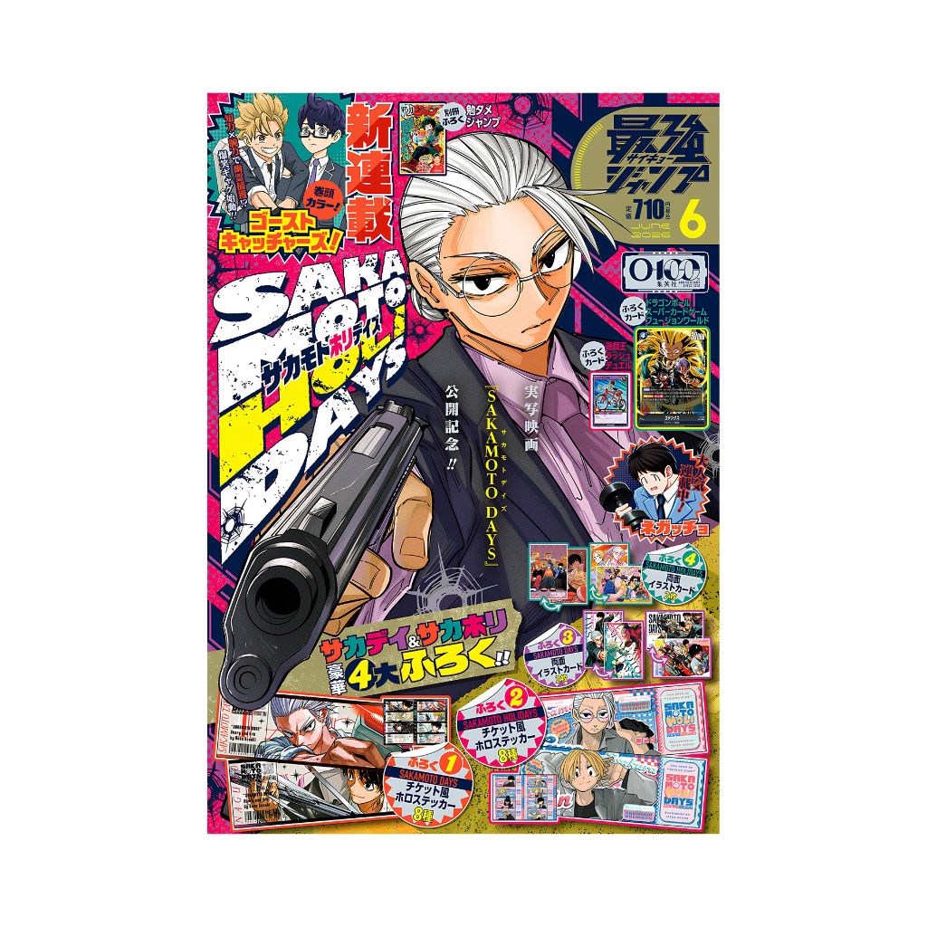 pekora card sleeves Hololive Production Card Sleeves Usada Pekora