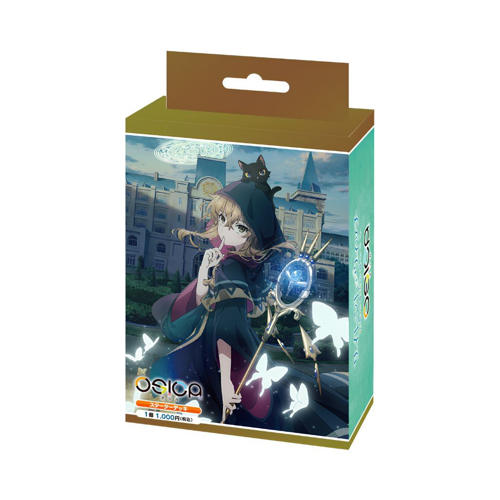 Digimon EX06 Theme Booster Infernal Ascension Booster Box (12 packs) Digimon EX06 Theme Booster Infernal Ascension Booster Box (12 packs)