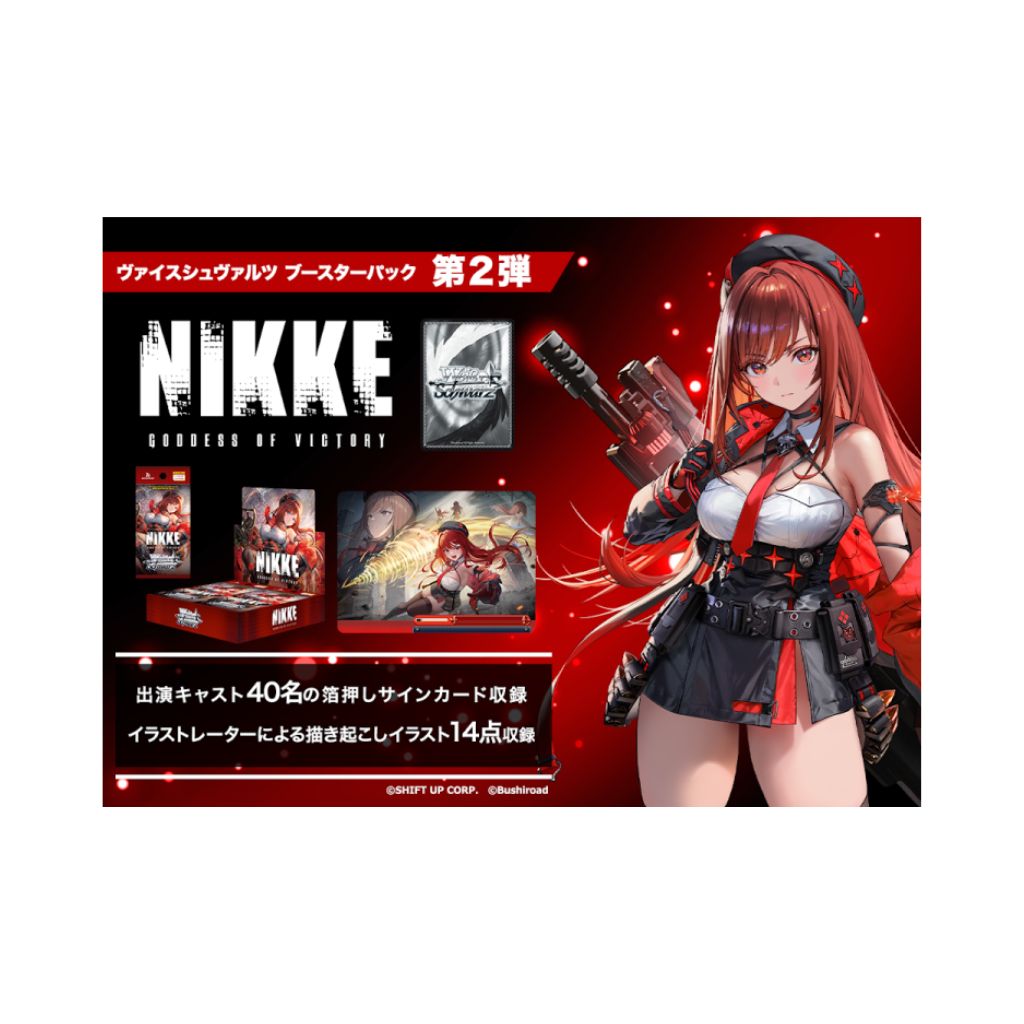 Weiss Schwarz English Premium Booster RWBY Booster Box (6 packs)