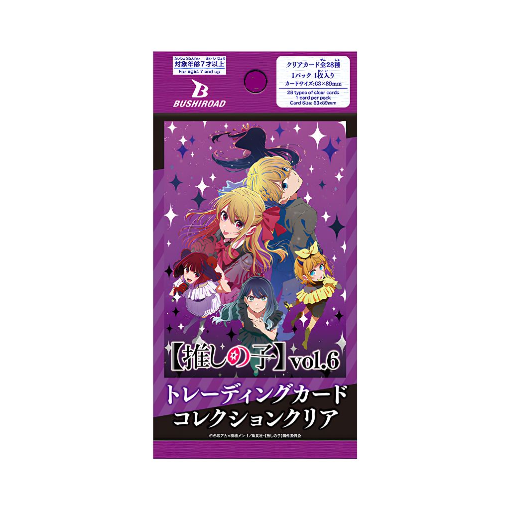 Divine Cross Secret Love Booster Box (20 packs)