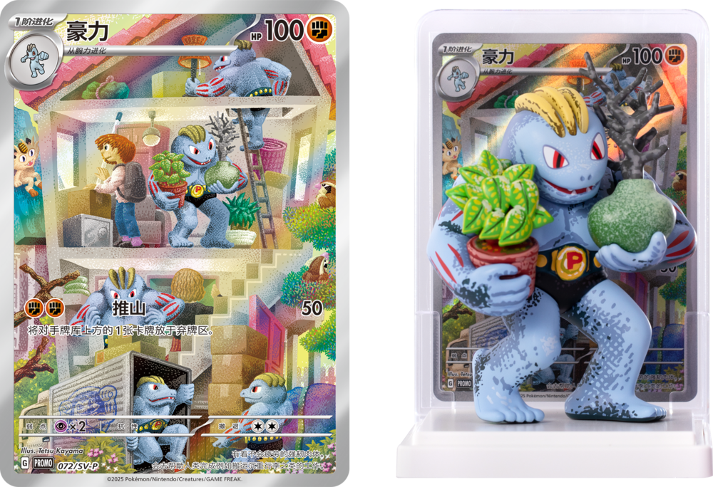 Pokemon Simplified Chinese Illustration Dream: Collect 151 Figure Set