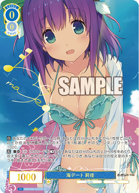 Weiss Schwarz Rose Sprite Booster Box (10 packs)