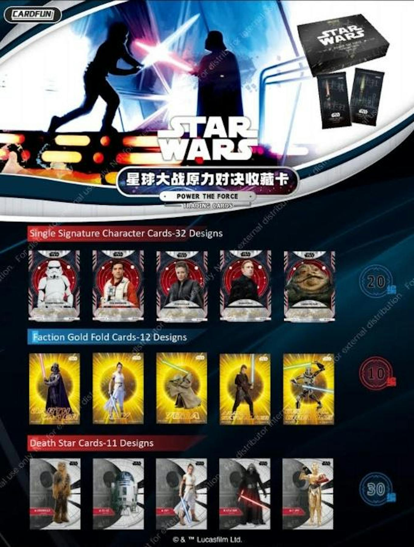 Card Fun STAR WARS Power the Force Hobby Box (10 packs)