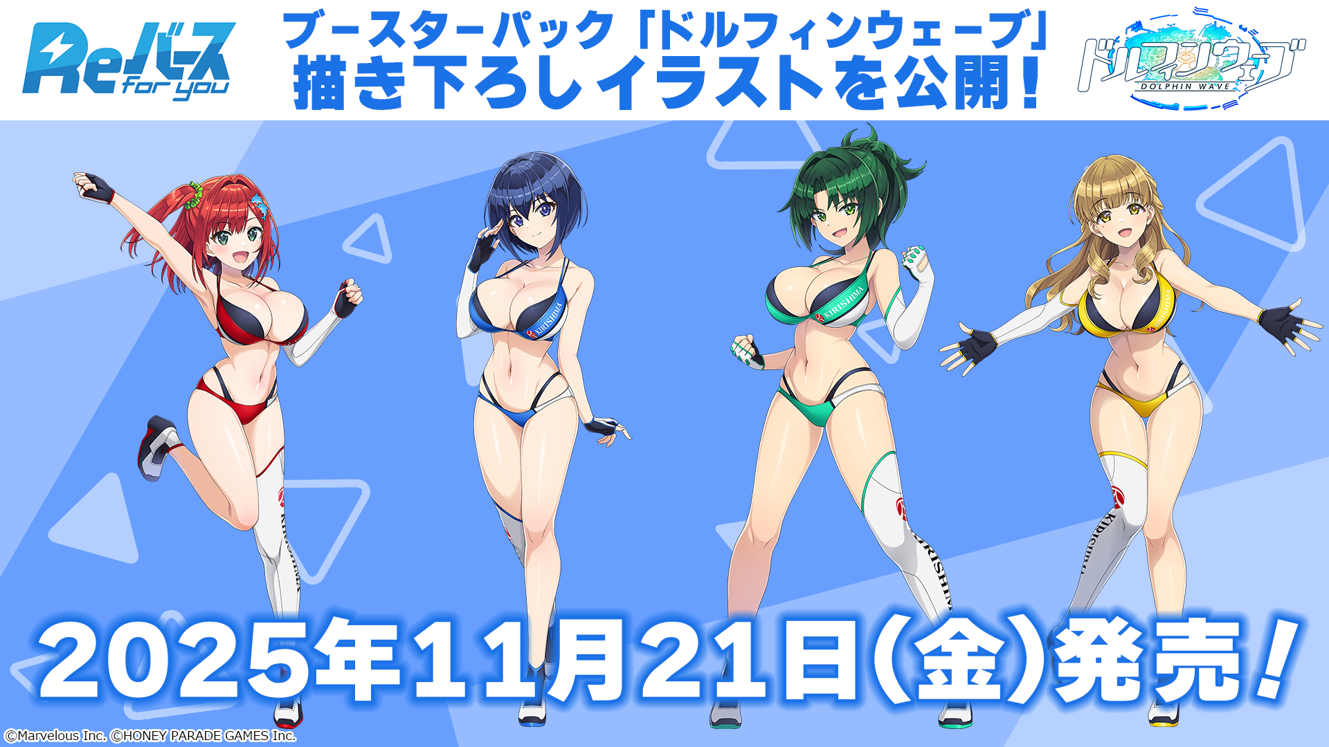 ReBirth For You Dolphin Wave Booster Box (10 packs)