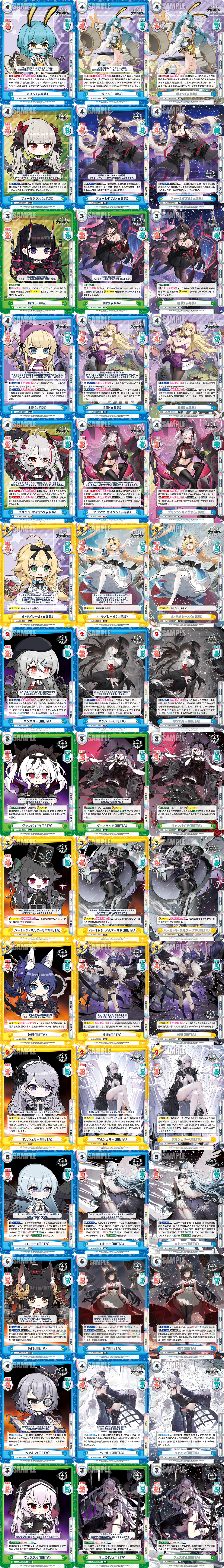 ReBirth For You Azur Lane Vol 4 Booster Box (10 packs)